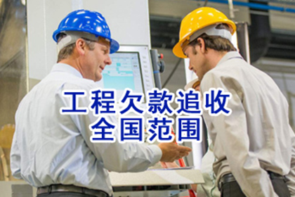 还款未果可申请立案处理